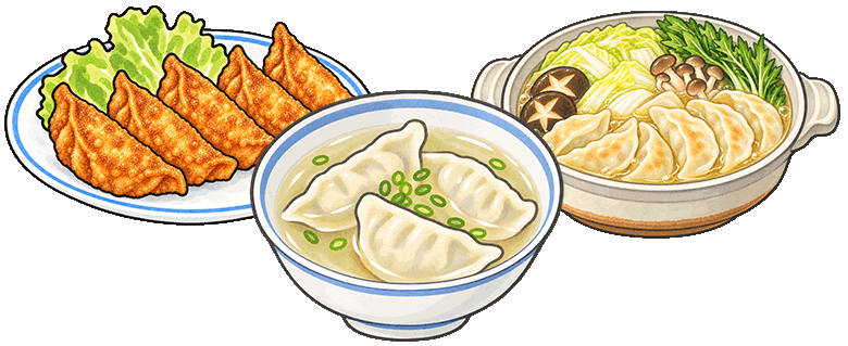 召し上がり方いろいろ