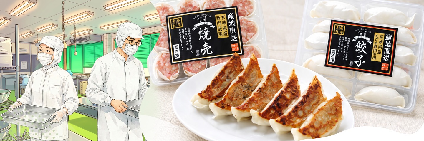 商品・お弁当紹介
