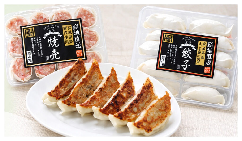 すずかけギフト